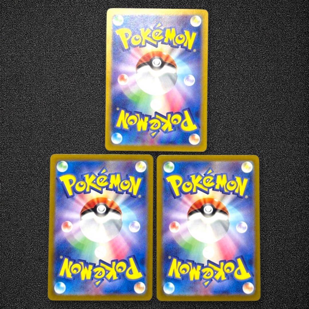 ポケモンカード　リザードンex SAR カメックスex SAR 他3枚セット
