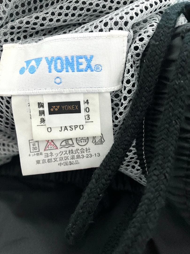 【24時間以内/匿名配送】ヨネックス セットアップ ウォームアップウェア O