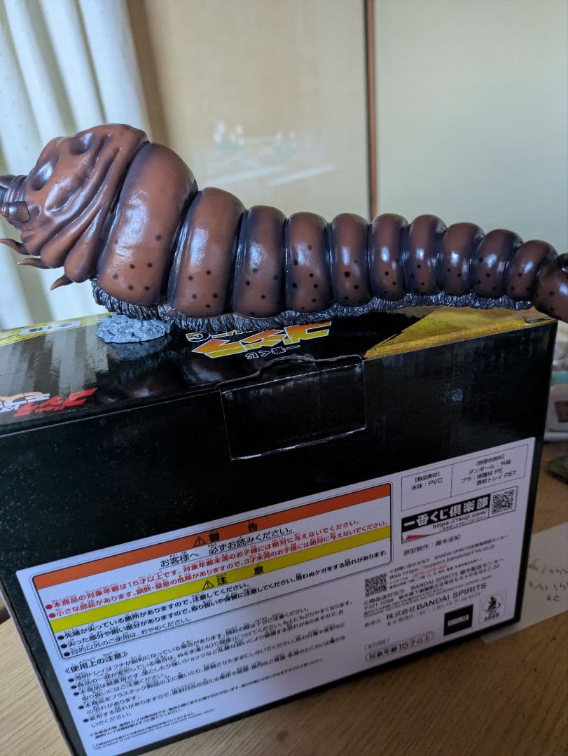 一番くじB賞モスラ幼虫フィギュア箱開封現状品