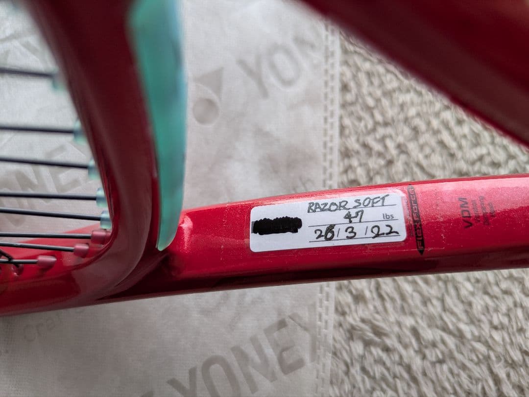 ラケット(硬式用) YONEX VCORE100D