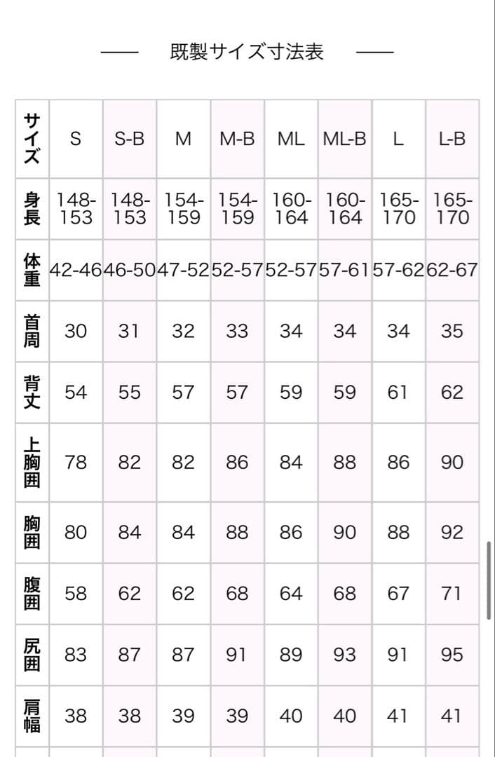 セミドライ　カール　フード付き　Lサイズ　3/3mm オールブラック