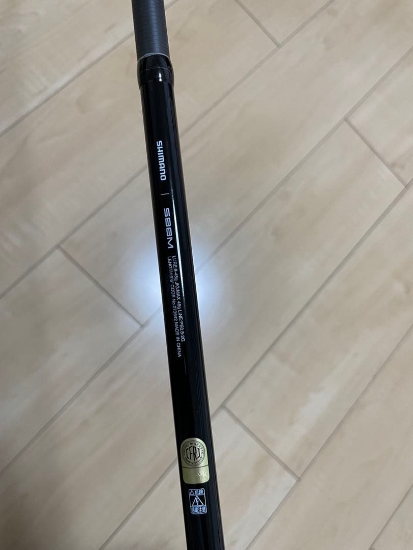 25ソルティーアドバンス S96M SHIMANO 美品 ロッドカバー 説明書付