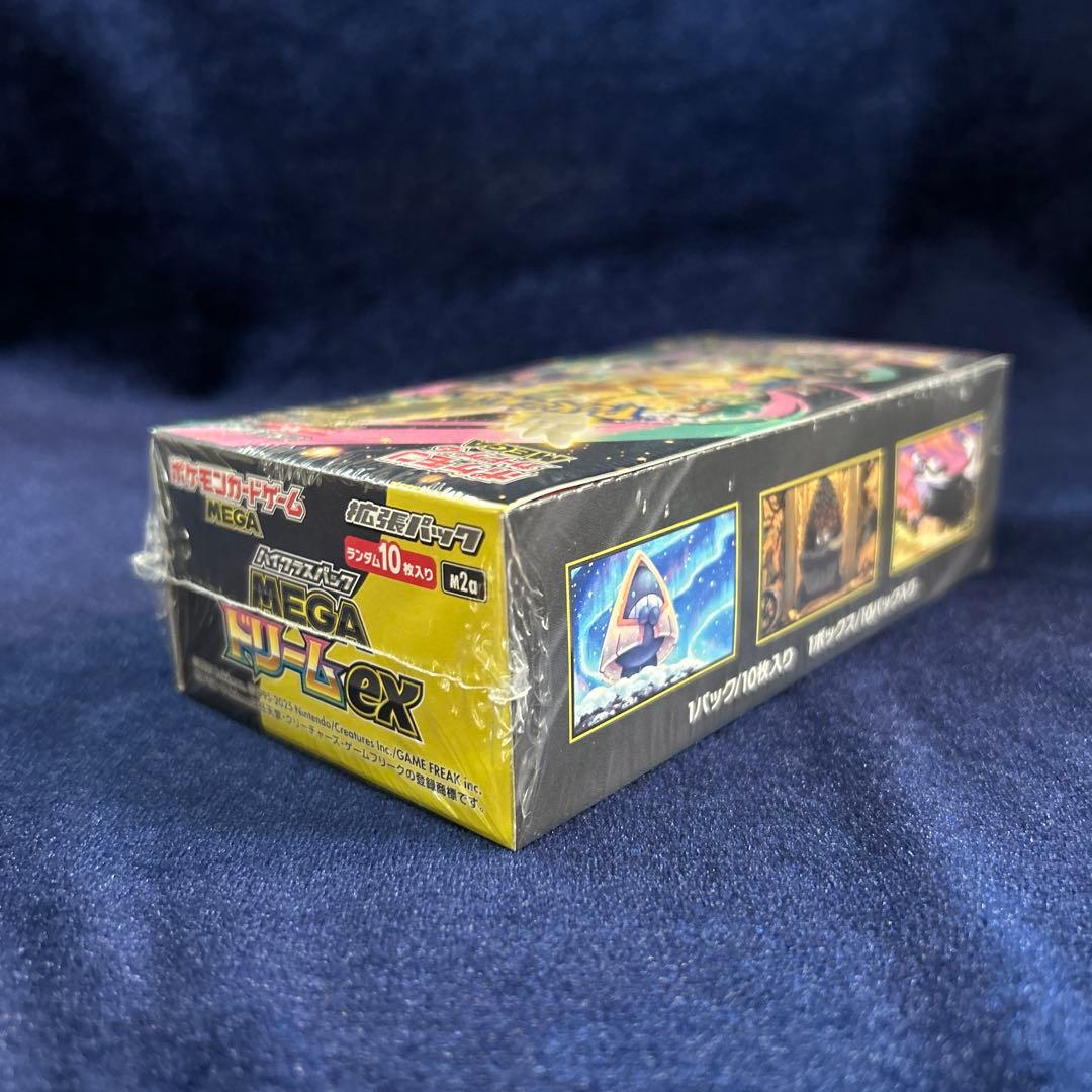 MEGA ドリームex シュリンク付　新品未開封1BOX