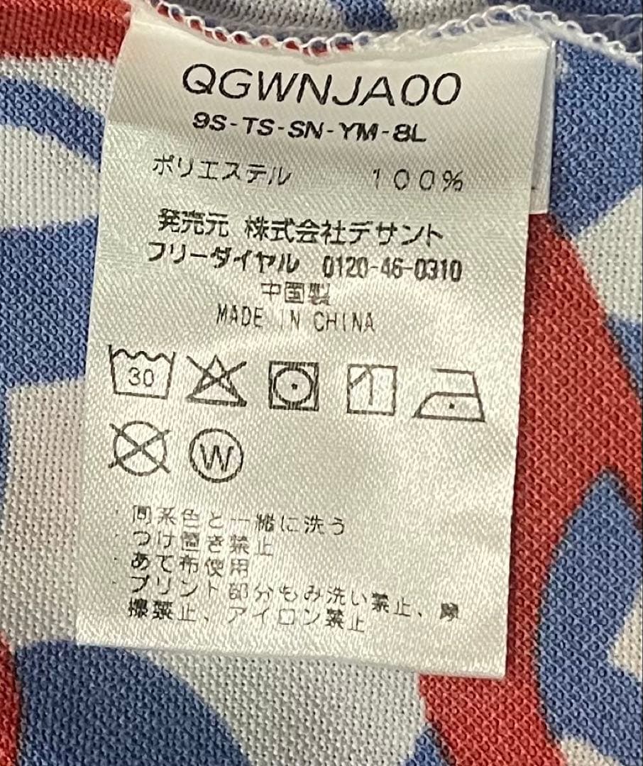le coq sportifポロシャツ　tigoraパンツ　ゴルフウェアセット