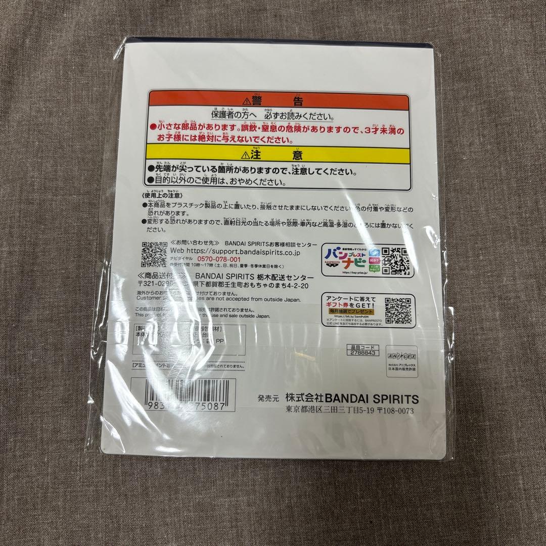 鬼滅の刃 冨岡義勇 ナムコ アクリルスタンド namco