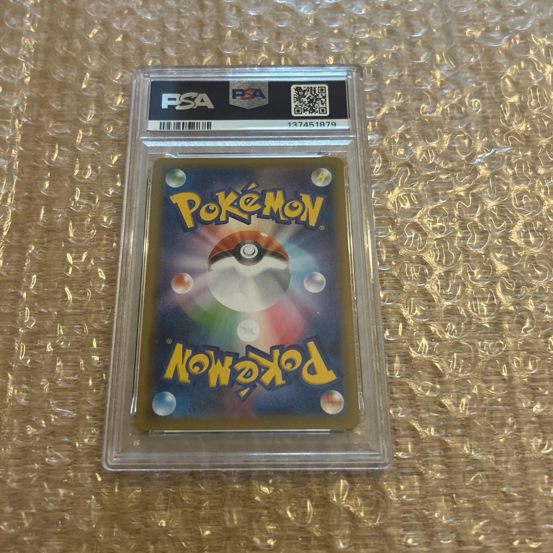 【PSA10】ピカチュウV RR S8a 25th 美品
