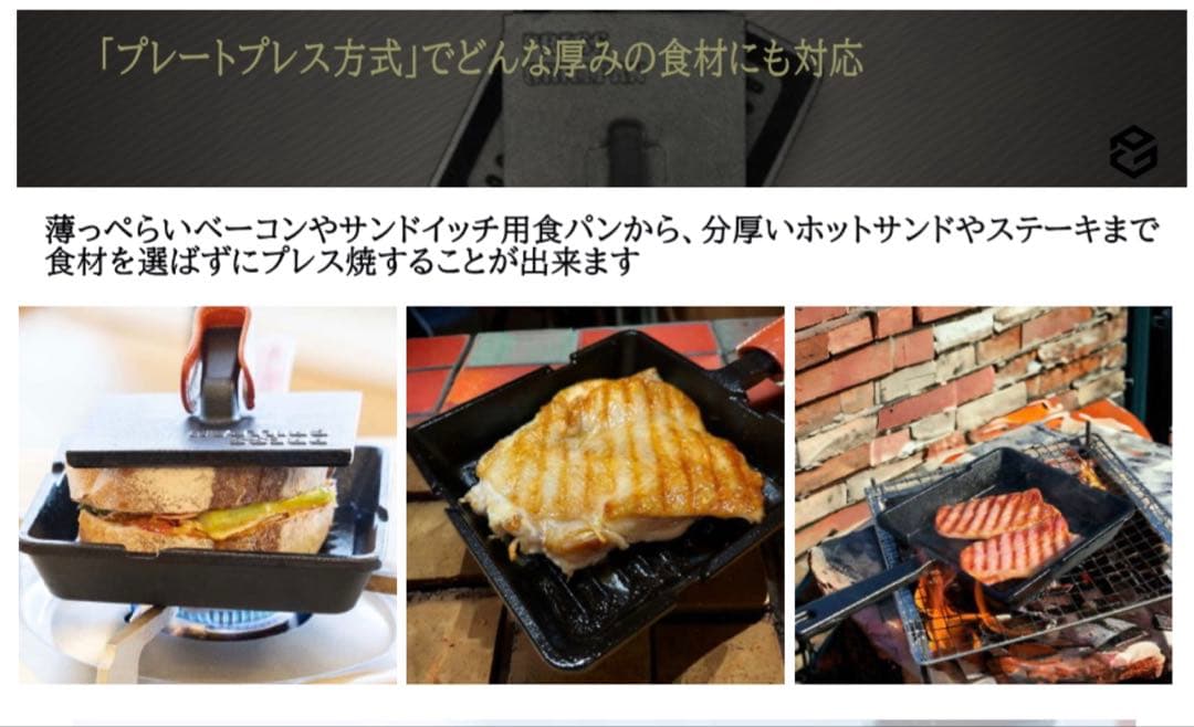 アサヒ　プレスグリルパンフルセット　PRESS GRILLPAN