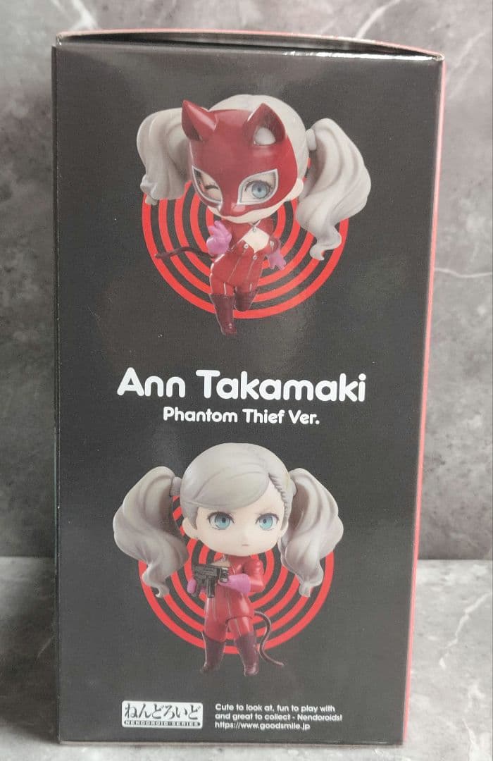 ペルソナ5 ザ・ロイヤル　高巻杏　怪盗　ねんどろいど　未開封　フィギュア