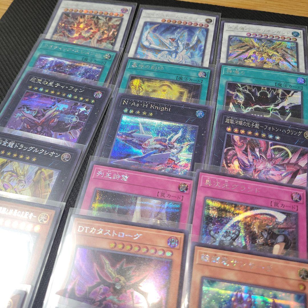 遊戯王　リミテッドオーバーコレクション　シークレットレア　まとめ売り　45枚