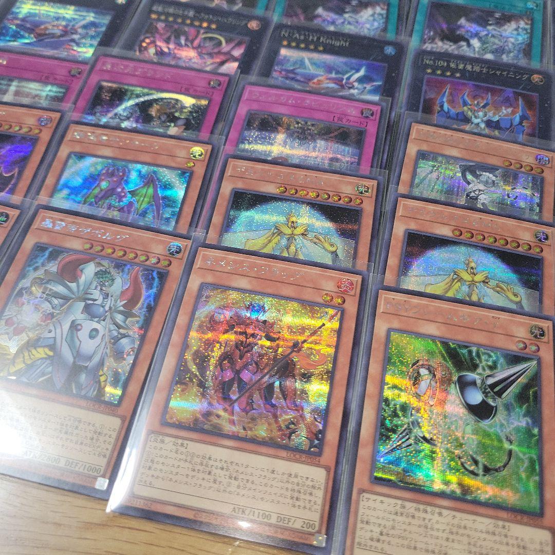 遊戯王　リミテッドオーバーコレクション　シークレットレア　まとめ売り　45枚