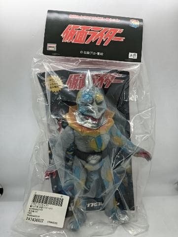 メディコムトイ 東映レトロソフビコレクション 毒トカゲ男 スタンダードサイズ