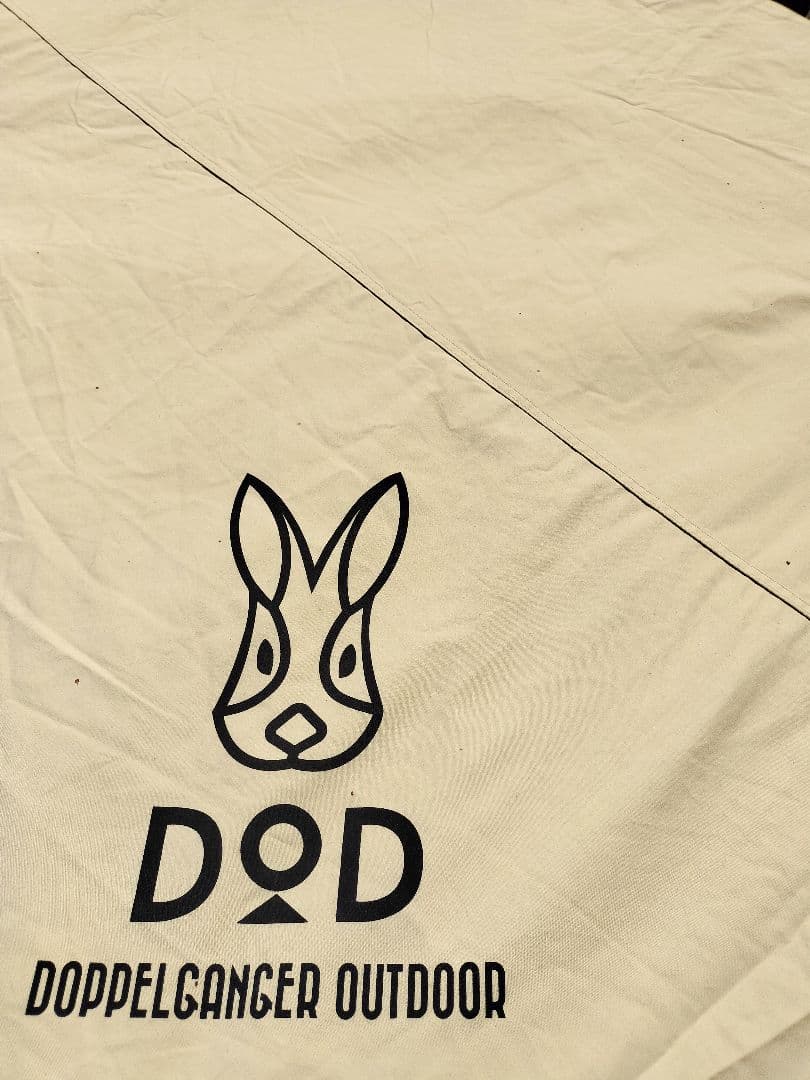 DOD チーズタープ　5.0ｍ×5.0ｍ　タンカラー