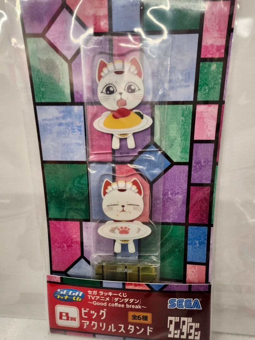 ダンダダン B3ビジュアルボードセット