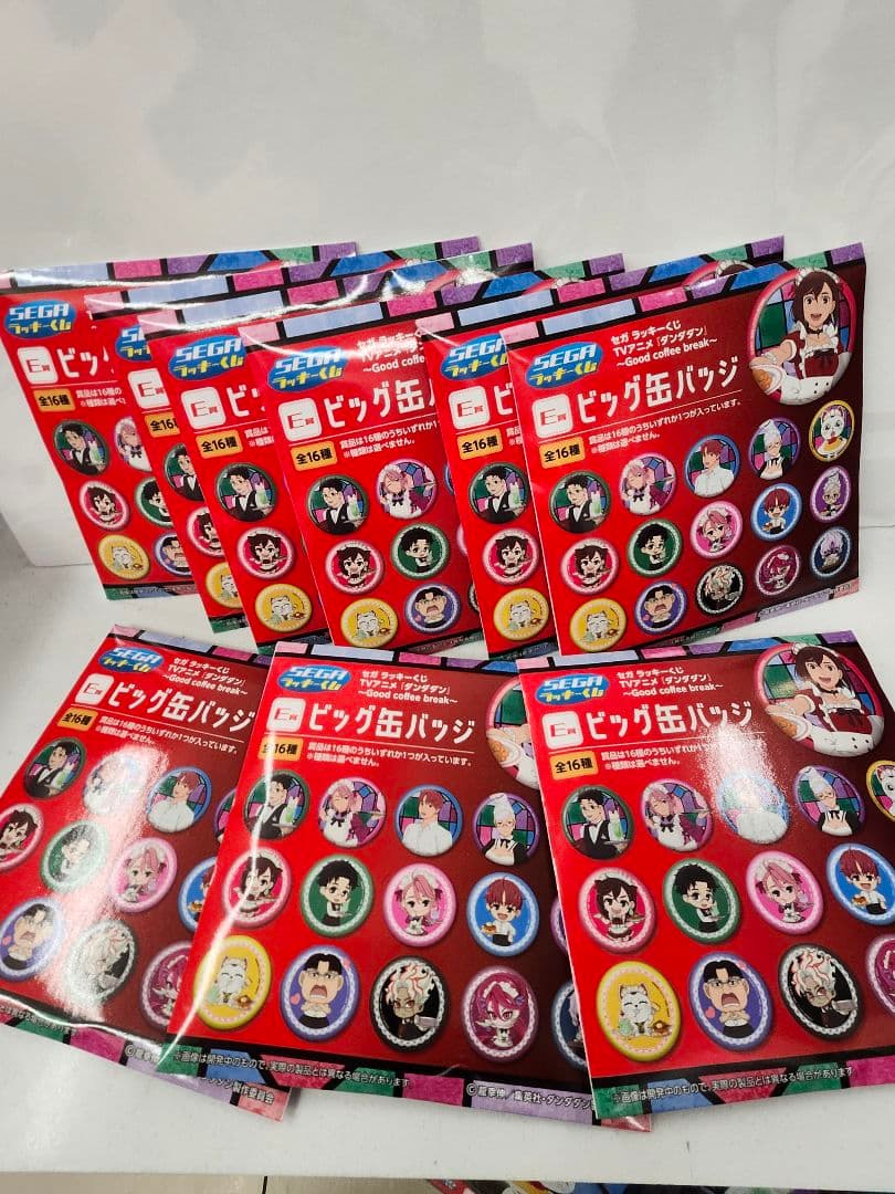 ダンダダン B3ビジュアルボードセット