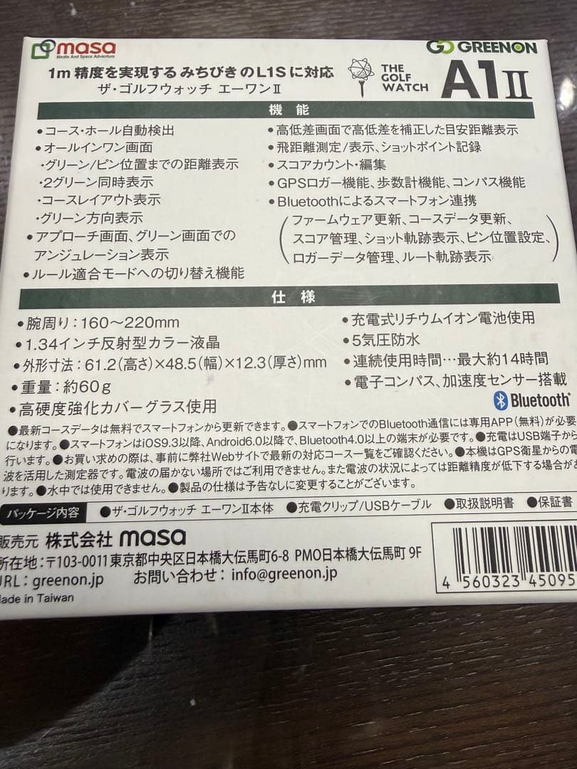 グリーンオン GreenOn A1 II GPSナビ ウォッチ型