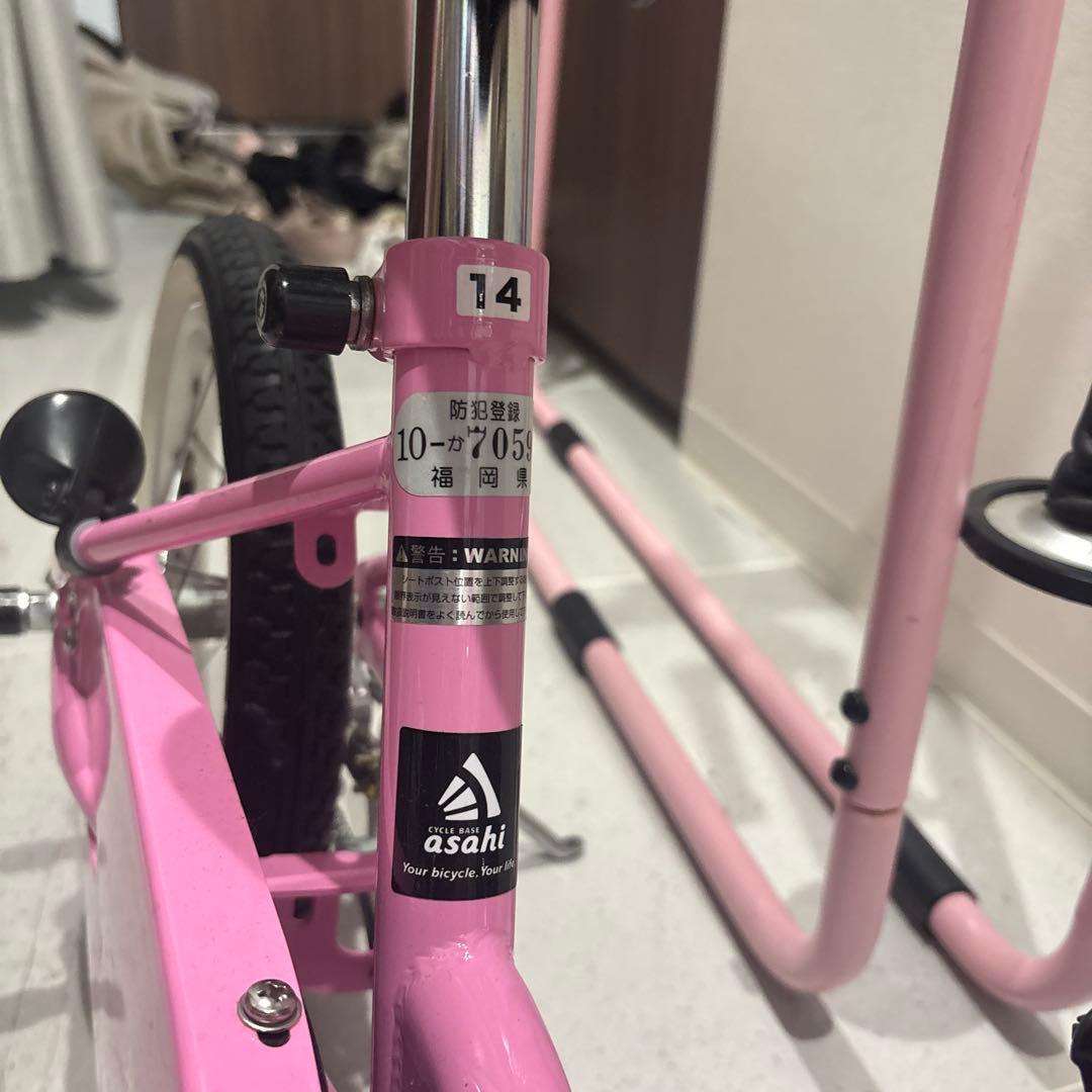 今日だけ値引きセール！asahi 子供用自転車 14インチ ピンク