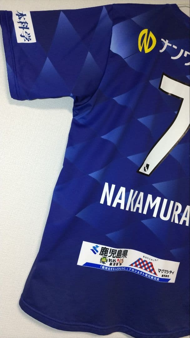 2021 鹿児島ユナイテッド オーセンティックユニフォーム XL中村健人