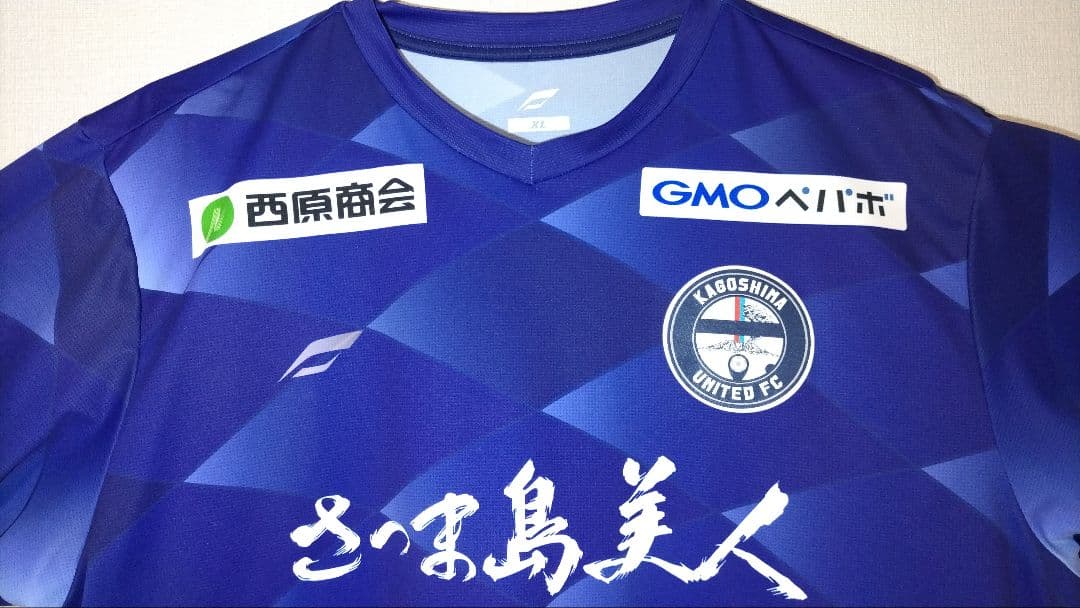 2021 鹿児島ユナイテッド オーセンティックユニフォーム XL中村健人