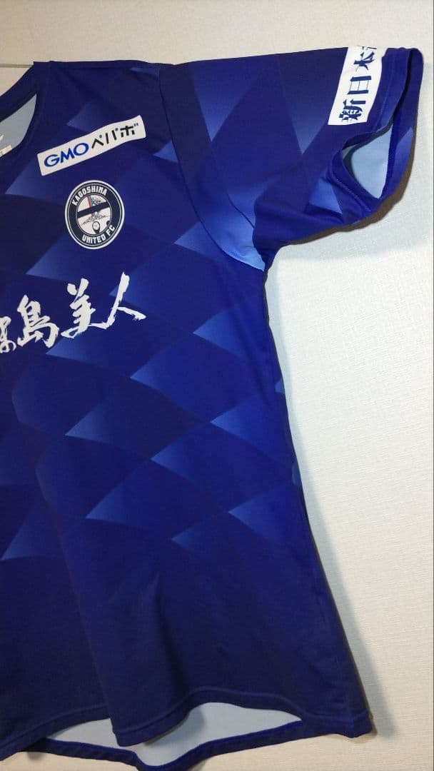 2021 鹿児島ユナイテッド オーセンティックユニフォーム XL中村健人