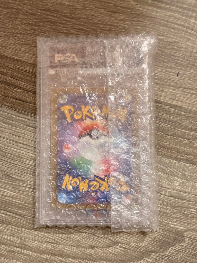 PSA10 ポケモンカードピカチュウ おとどけギフト