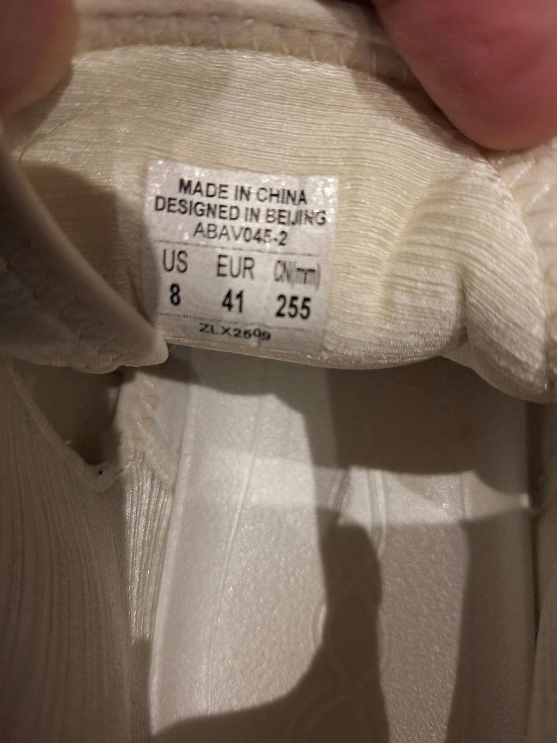 リーニン　Wade 808 5 Ultra V2　花火　US8 JP25.5