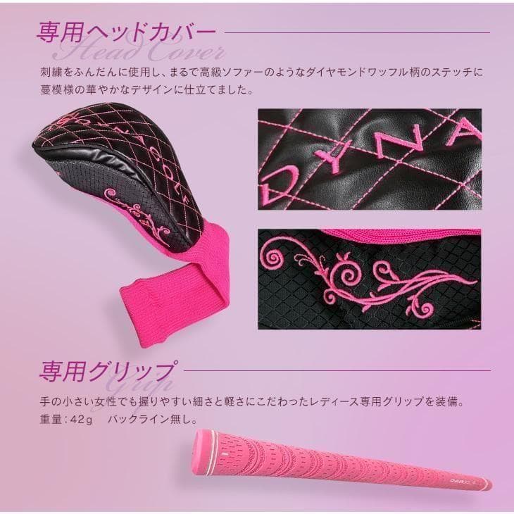 新品 レディース超高反発 ドライバー 13.5 軽量 Pライトレディシャフト