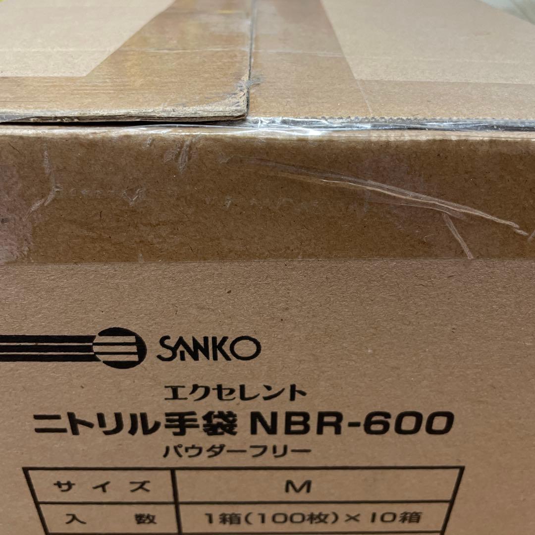ニトリルグローブ　100枚入　10箱
