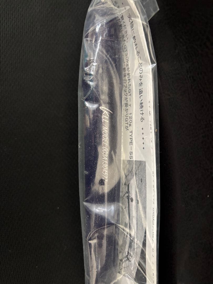 カーペンターKLLモデル.003A BC-γ(ガンマ)60gベース・マグロ用新品