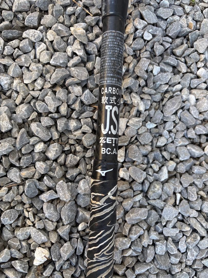 ZETT MONSTER B.C.A. 軟式バット