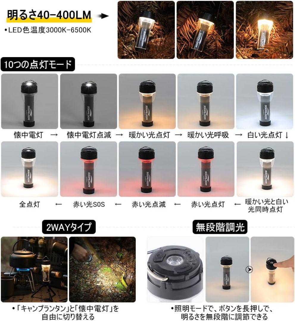 新品★3個セットSoomloom Lumina 5000 LEDキャンプランタン