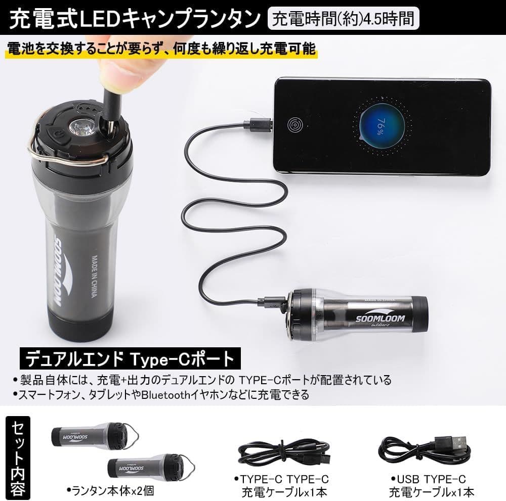 新品★3個セットSoomloom Lumina 5000 LEDキャンプランタン