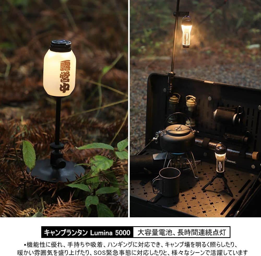 新品★3個セットSoomloom Lumina 5000 LEDキャンプランタン