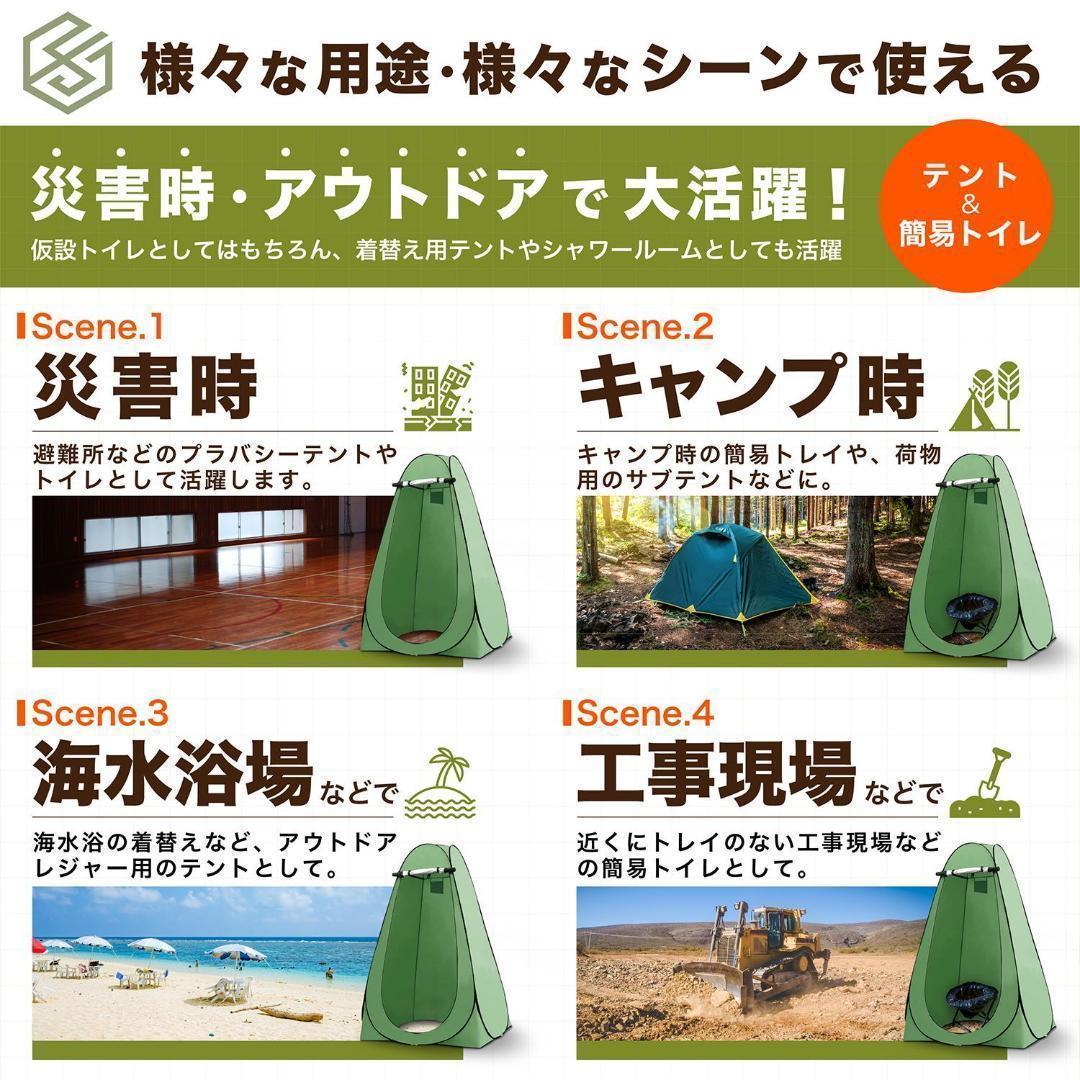 仮設トイレ 簡易トイレ（7点セット）995防災 ・アウトドアに！折りたたみ