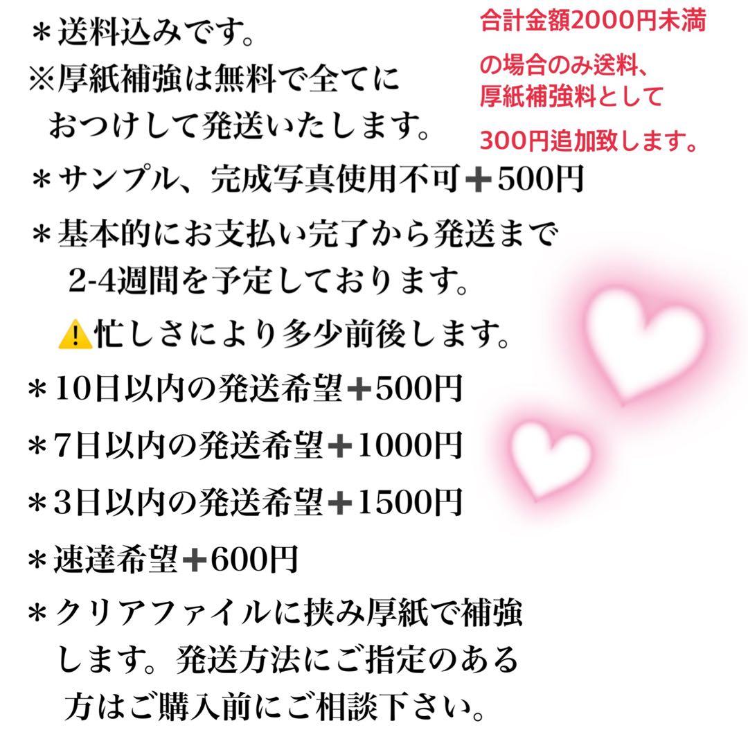 14da様　うちわ屋　名前 文字 ボード　オーダー 可愛い 連結　ハングル