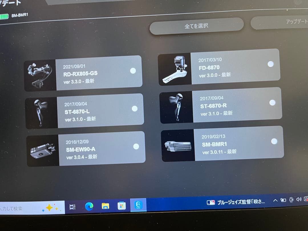 PINARELLO RAZHA Di2 11s カーボンホイール