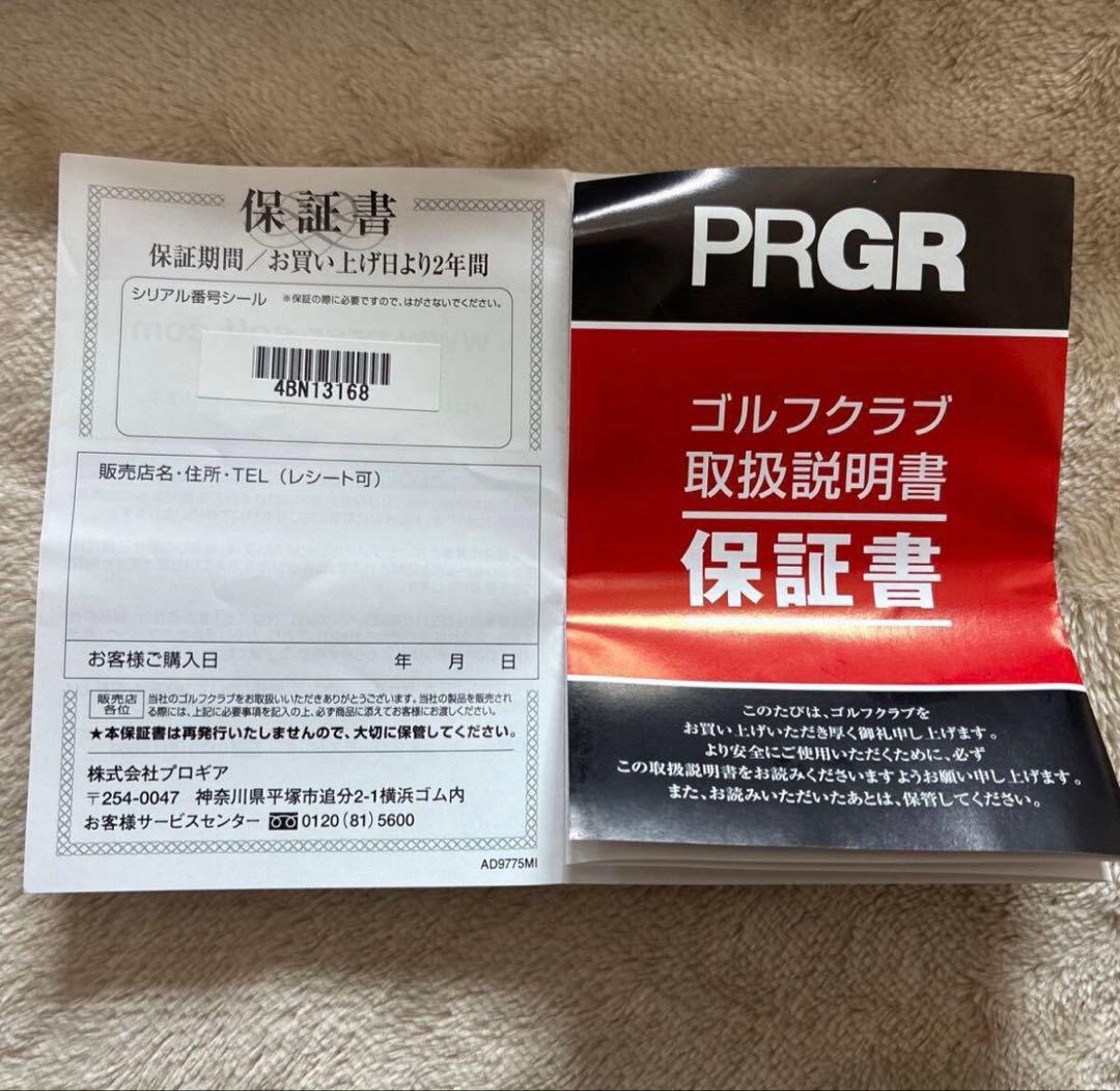 PRGR 03 Sシャフト7, 8, 9, P, A(5本)