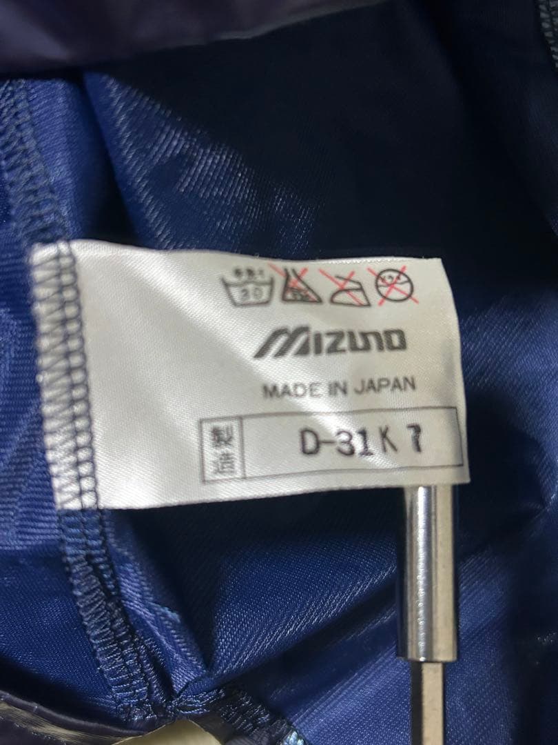 MIZUNO 高校野球部 ピステ Vジャン ウィンドシャツ グラコン ジャンパー