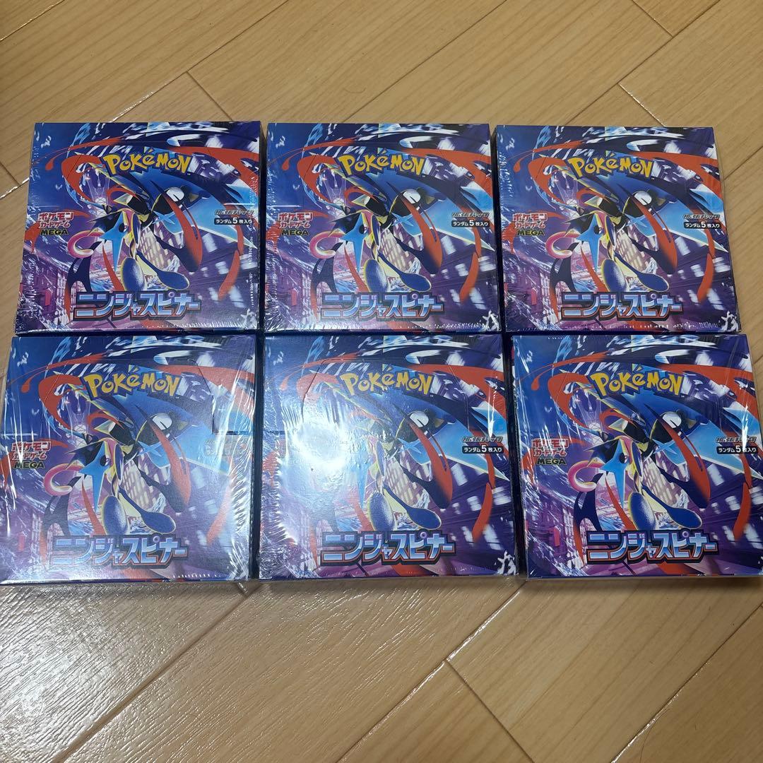 ポケモンカードMEGAニンジャスピナーBOX✖️⑥