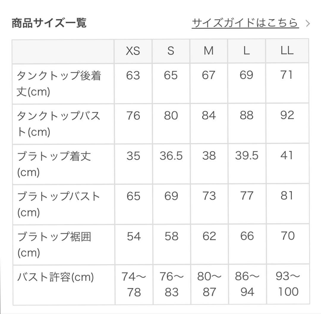 【SUKALA】ドローイングフラワーセパレート　ブラトップのみ　M ピンク