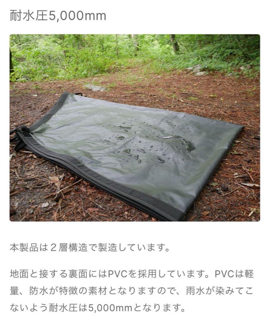新品FUTURE FOX FOX-BASE 専用 グランドシート バスタブ型廃盤