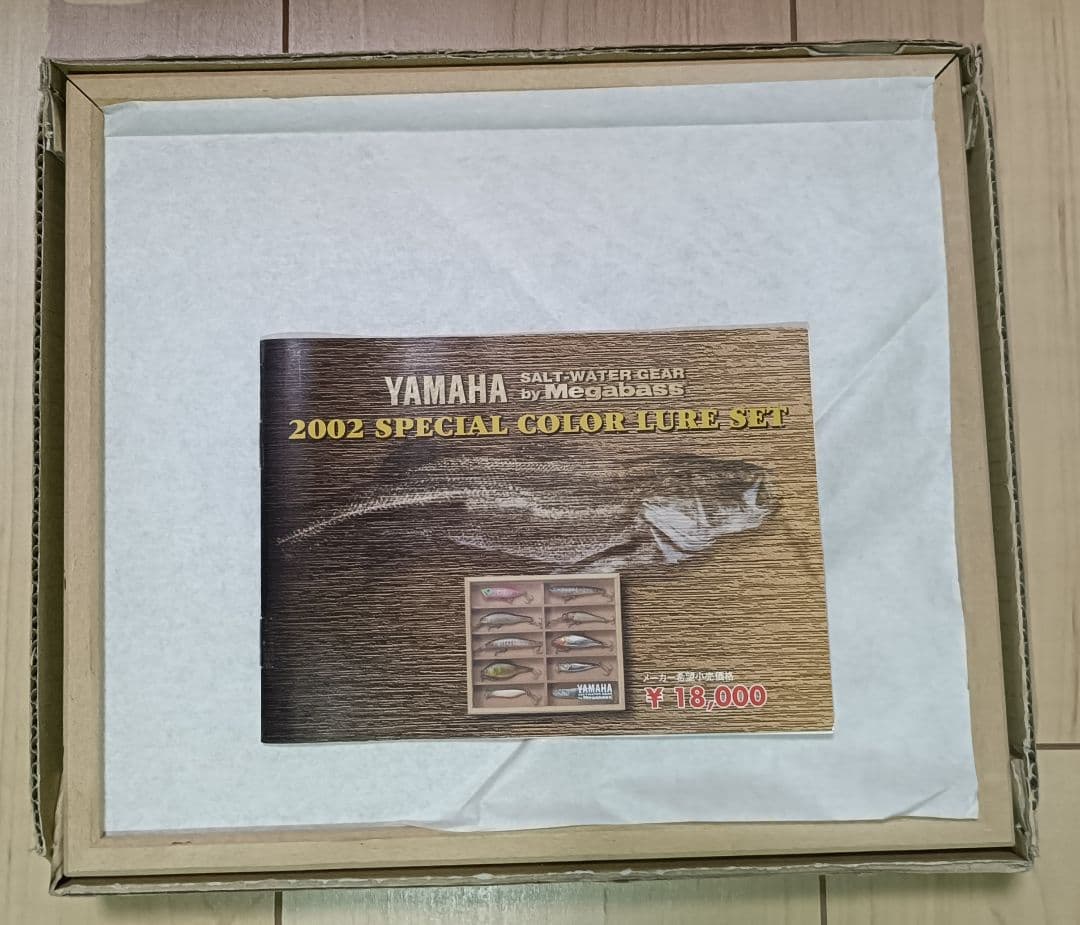 【未使用】メガバス ヤマハ 2002 スペシャルカラールアーセット ソルト用