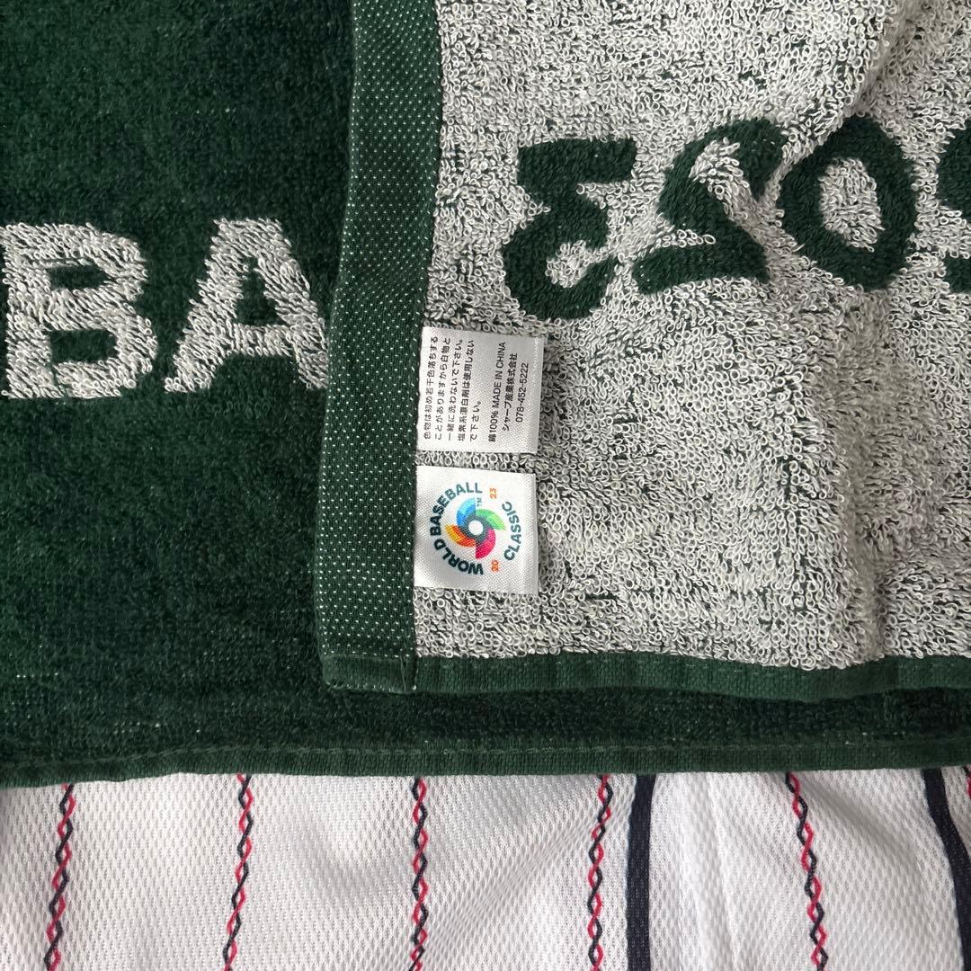 侍ジャパン　ユニフォーム　ミズノ　WBC 配布　2023 タオルセット