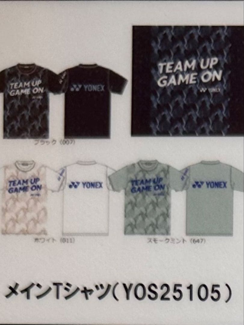 YONEX 国体 限定 白 Tシャツ L