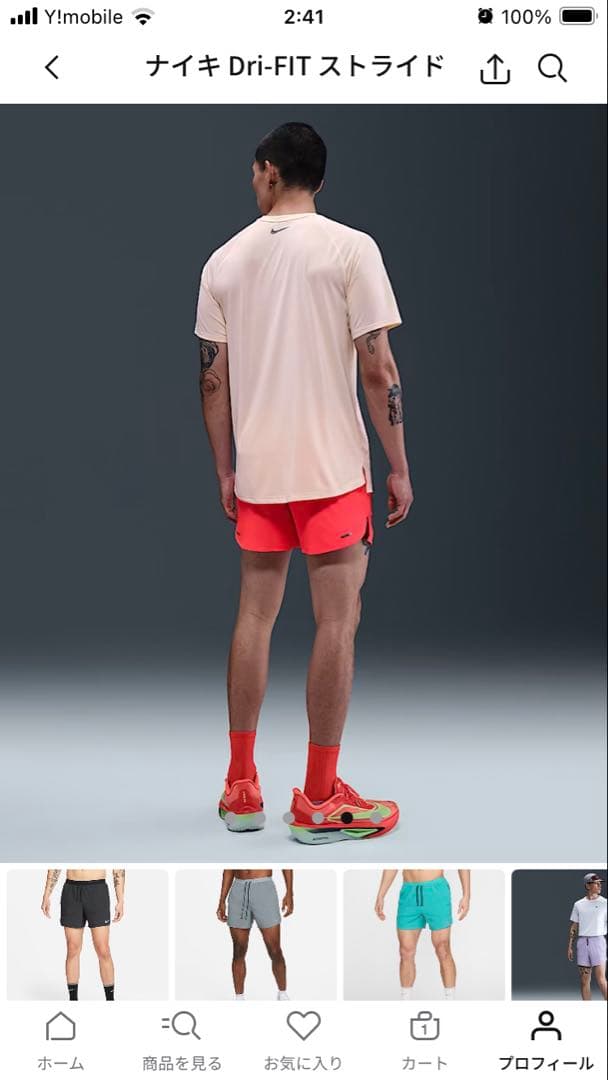 Nike Dri-FIT ストライド ショートパンツ オレンジ