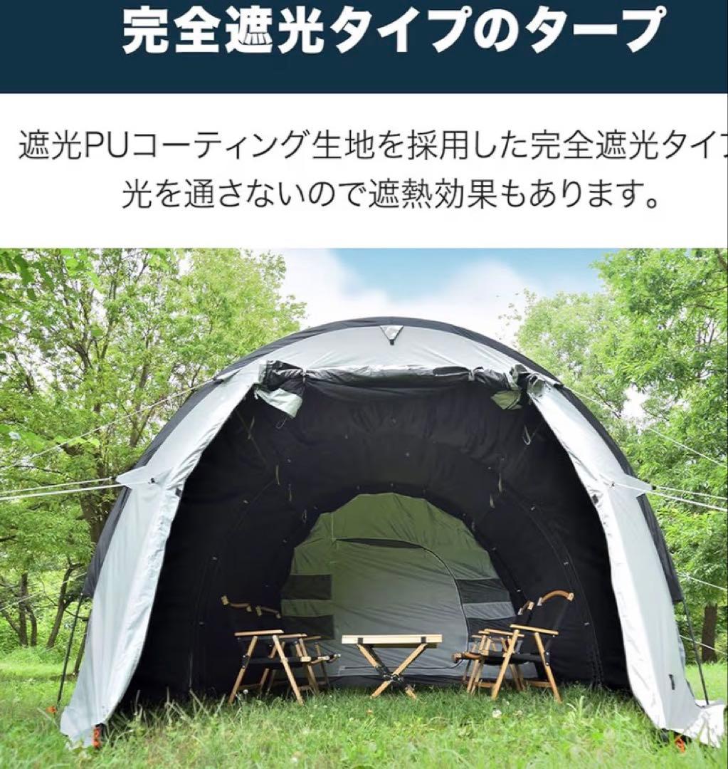 FIELDOORトンネルテント620 【新品、未開封】おまけ:グランドシート