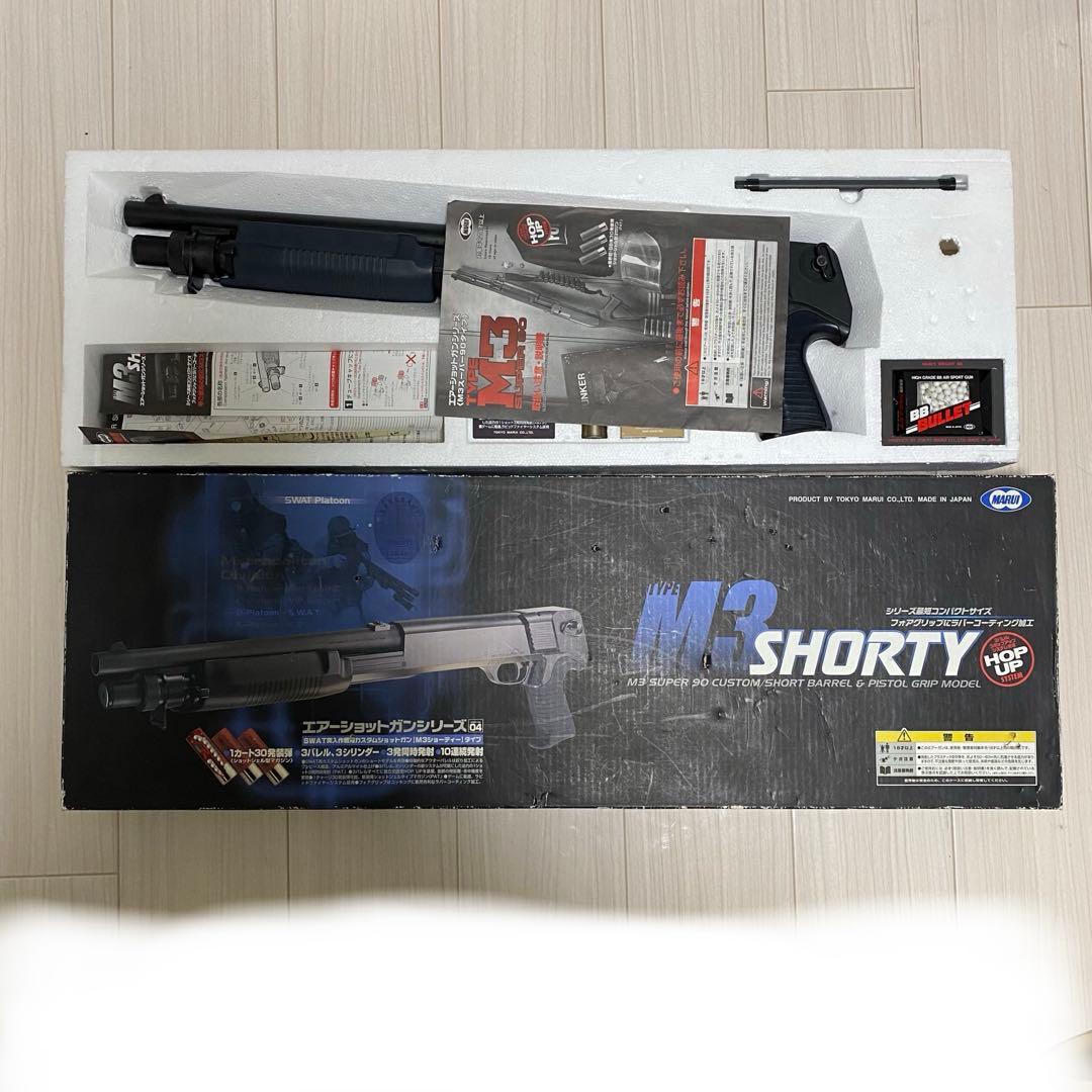エアガン 東京マルイ M3 スーパー90 ショットガン