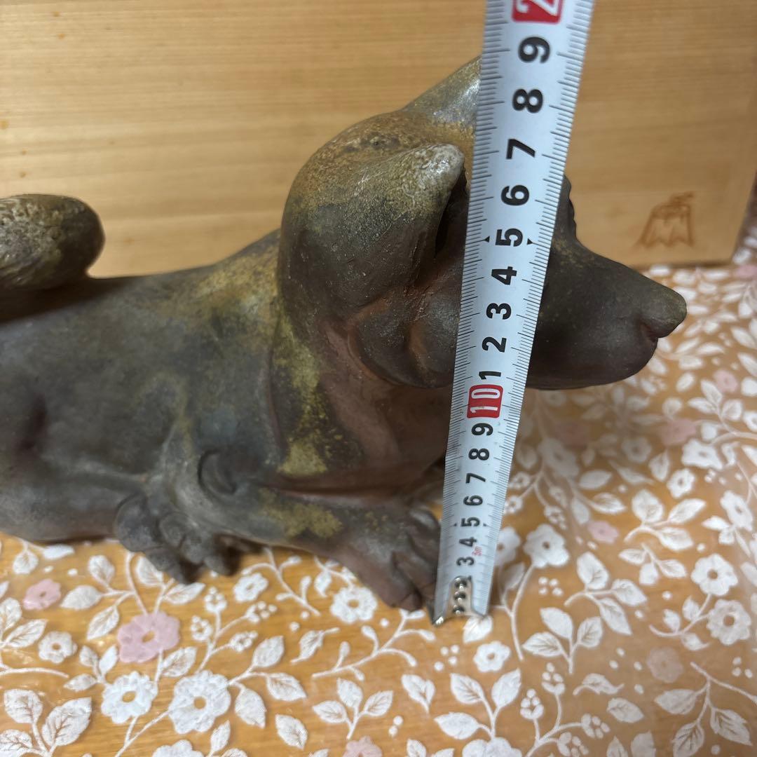 藤原陶臣 備前焼犬の置物 干支
