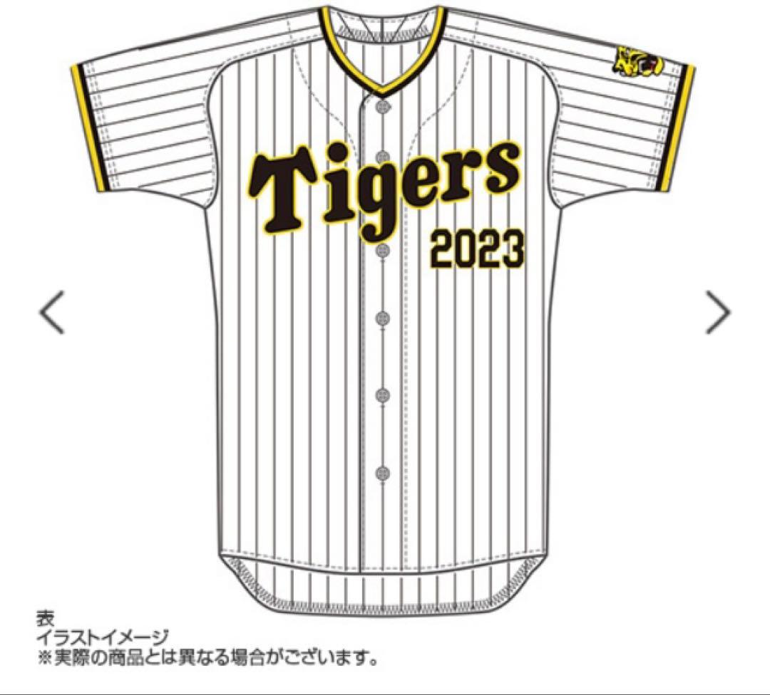 阪神タイガース　2023年　日本一記念　レプリカユニフォーム　ホーム　Lサイズ