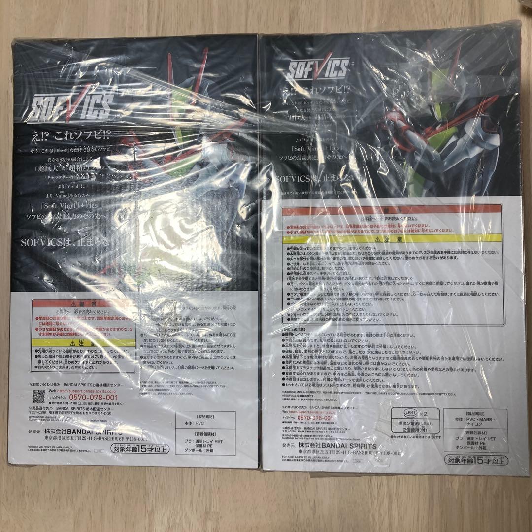 仮面ライダーゼロワン　一番くじ　A賞　ゼロツー　フィギュア　ラストワン