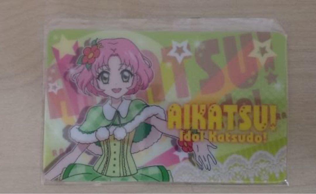 アイカツ ぎゅな